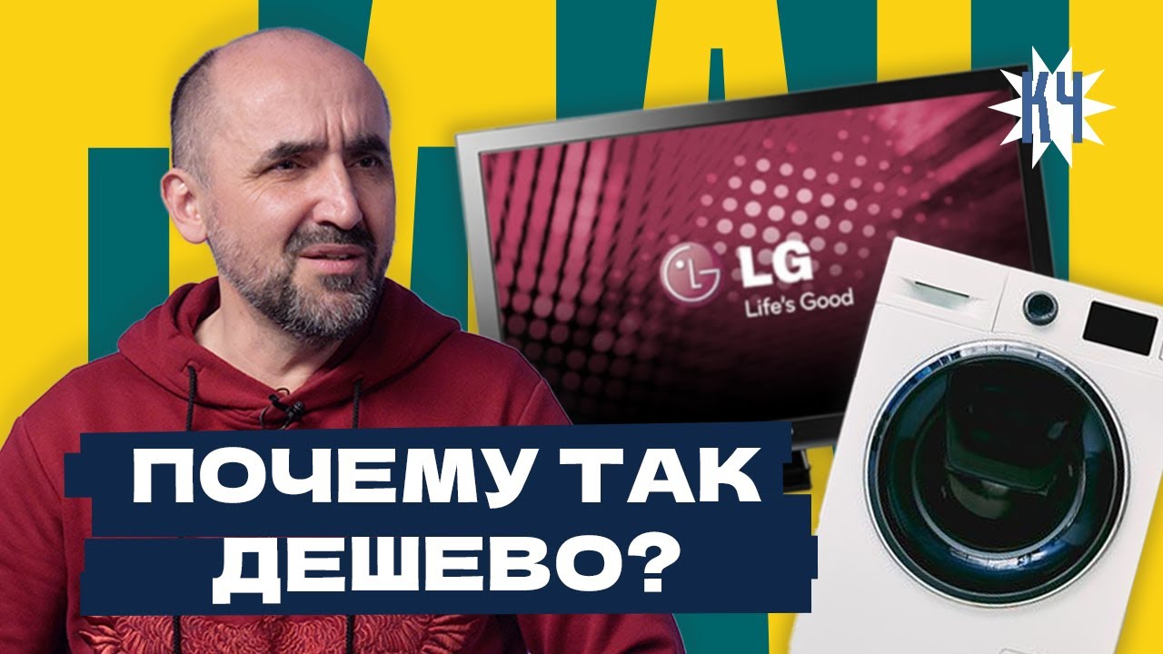 Сравниваем цены на технику в Беларуси и Польше / Телевизор в Беларуси дороже на 1500 BYN