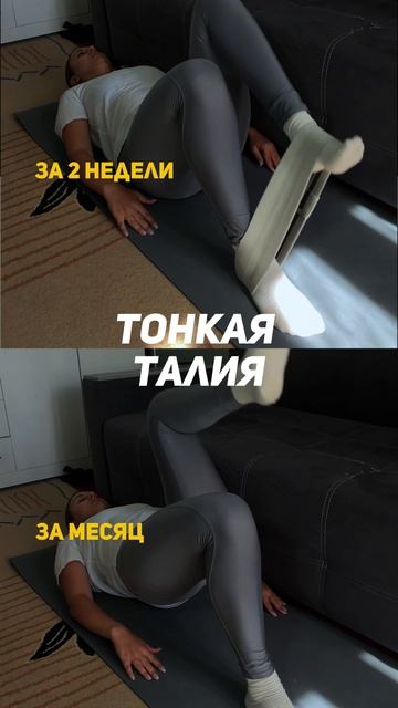 Фитнес резинки брала а спортмастере: #133543S7W