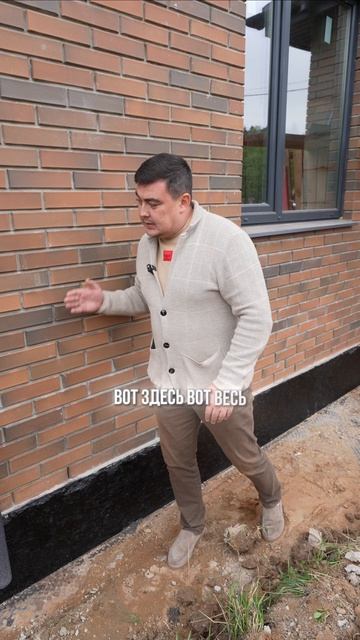 Знали для чего это нужно?