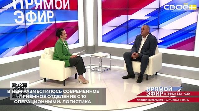 В 2026 году в Кисловодской городской больнице открыли новый корпус