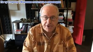 Ричард Д. Вольф – Отвечает Вольф: «Попрощайтесь с Американской мечтой»