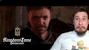 ОТЭЦЦ!▶ KINGDOM COME: DELIVERANCE №29