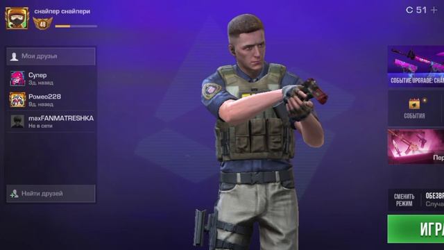 играю
в игры
