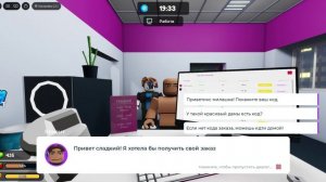 Я играю в wb