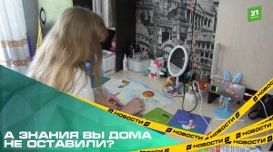 А знания вы дома не оставили? Как помочь ребенку вернуться в школу без стресса