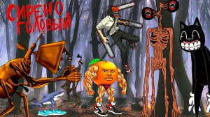 📢 СИРЕНОГОЛОВЫЙ 📢 и КАРТУН КЭТ против ИТАЛЬЯНСКИХ МЕМОВ. Кто круче?