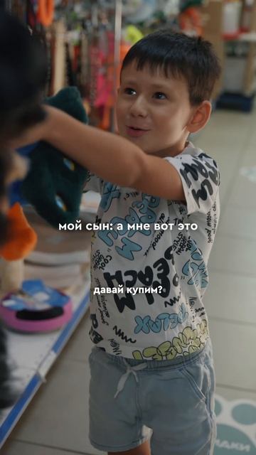 У детей правда суперспособность — находить игрушки где угодно и когда угодно, даже в зоомагазине 🙈