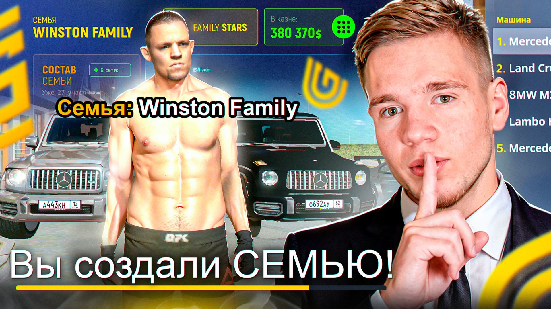 Я СОЗДАЛ СВОЮ СЕМЬЮ В GRAND MOBILE! КУПИЛ ДОМ И АВТОПАРК