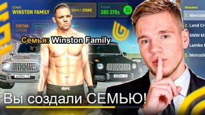Я СОЗДАЛ СВОЮ СЕМЬЮ В GRAND MOBILE! КУПИЛ ДОМ И АВТОПАРК