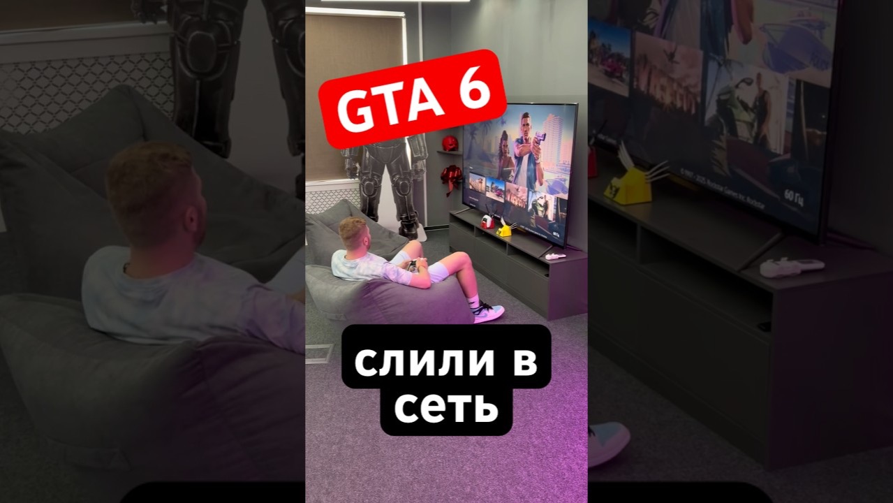 Геймплей GTA 6 слили в сеть