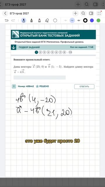 ФИПИ ЕГЭ 2026