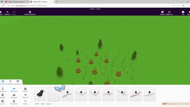Видеоурок по созданию виртуального проекта на основе 3D модели по теме “ Бабочка «Аполлон феб»  ”