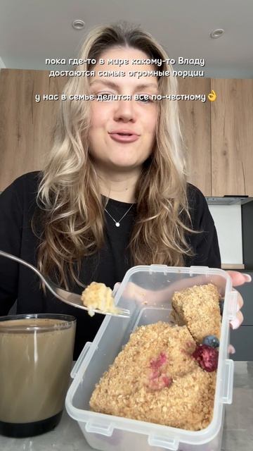 мужу лишние калории не нужны, особенно такие вкусные😂
