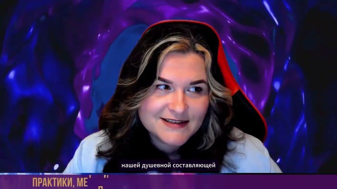 Структура нашей памяти: как это работает. Татьяна Роджапова.