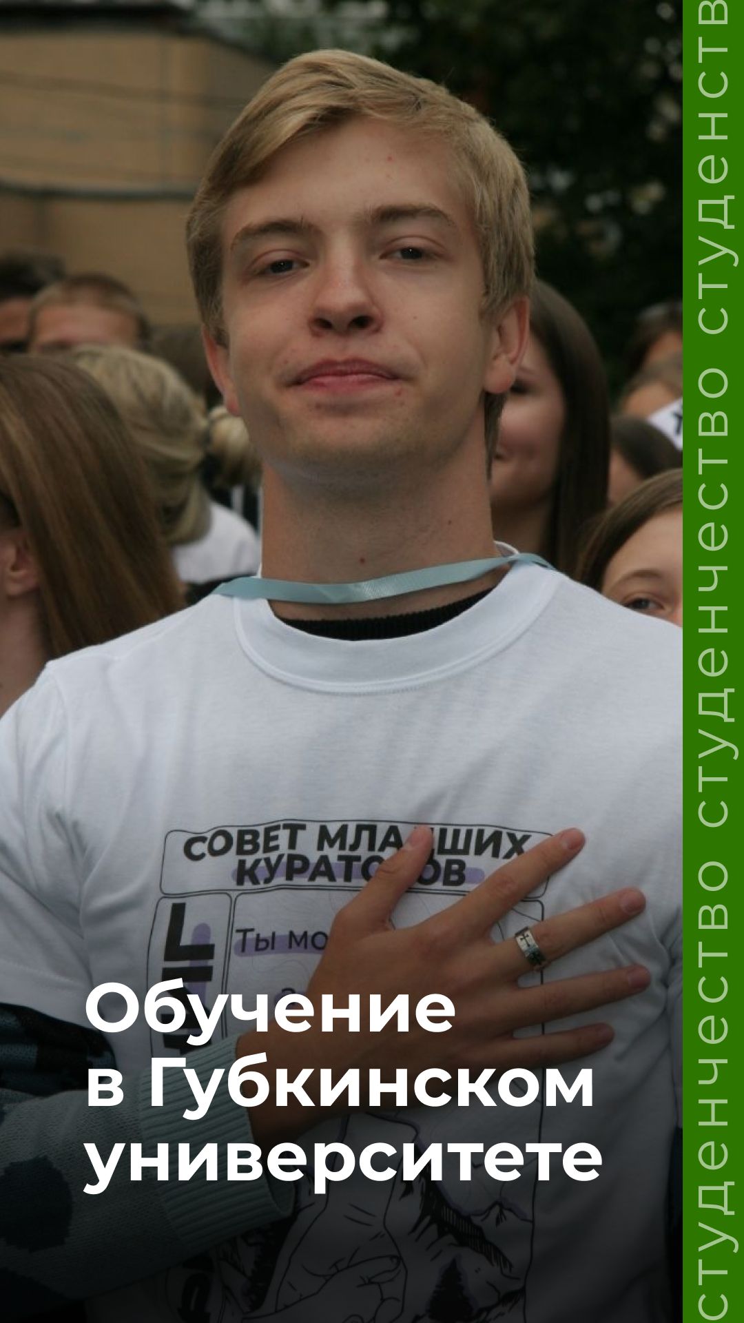 Выпускник Евгений Самохвалов вспоминает студенческие годы