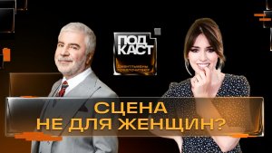 «Тысяча любовниц? Может и больше!» Сосо Павлиашвили о славе, деньгах и настоящей любви