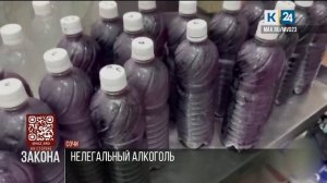 Почти тонну нелегального алкоголя изъяла полиция Сочи из магазинов и кафе