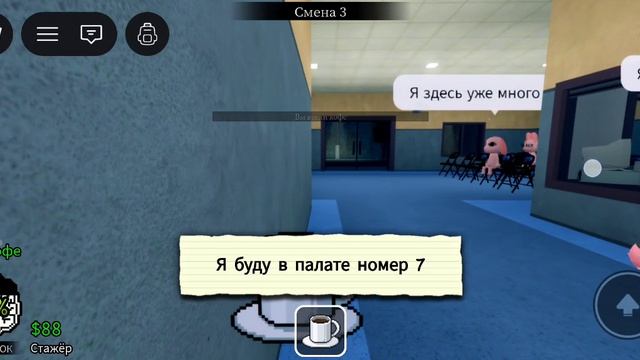 Я пропускаю только аномалий в игре больница с аномалиями Roblox | роблокс!!!