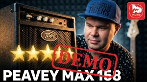 Басовый комбик PEAVEY MAX 158: демонстрация звучания
