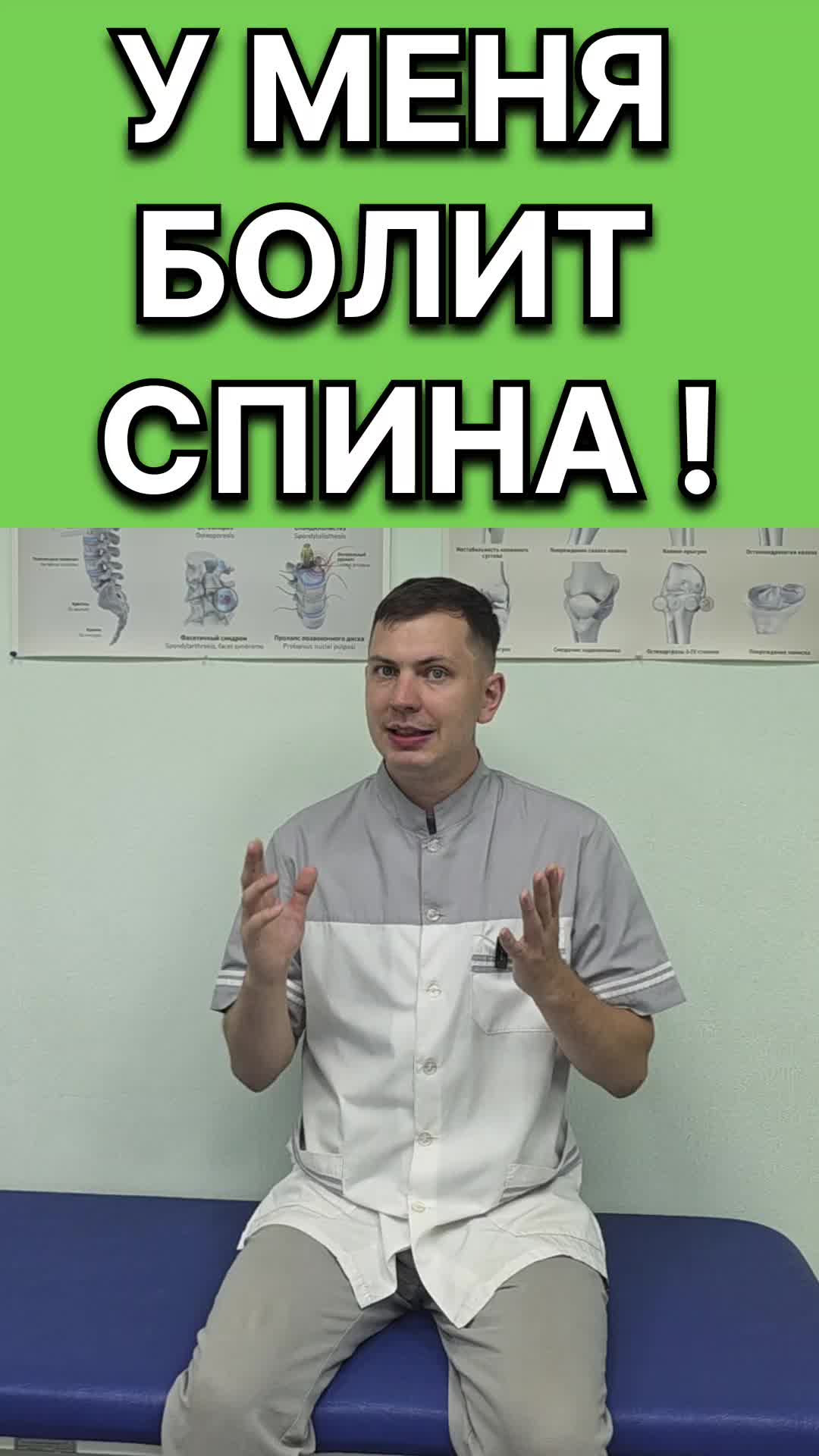 Одна из главных ошибок — выбирать случайный комплекс только по принципу «у меня болит спина». При...