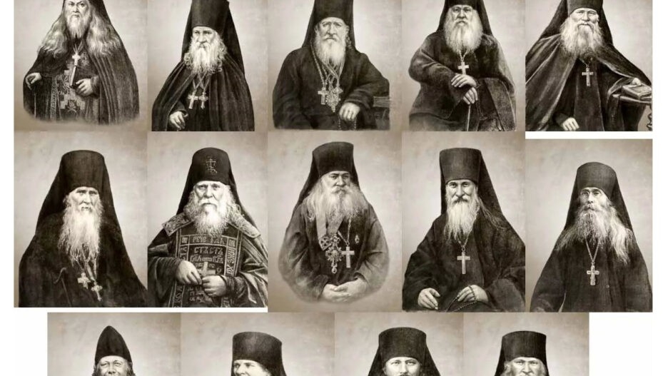 Жития.ОПТИНСКИЕ СТАРЦЫ.