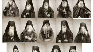 Жития.ОПТИНСКИЕ СТАРЦЫ.