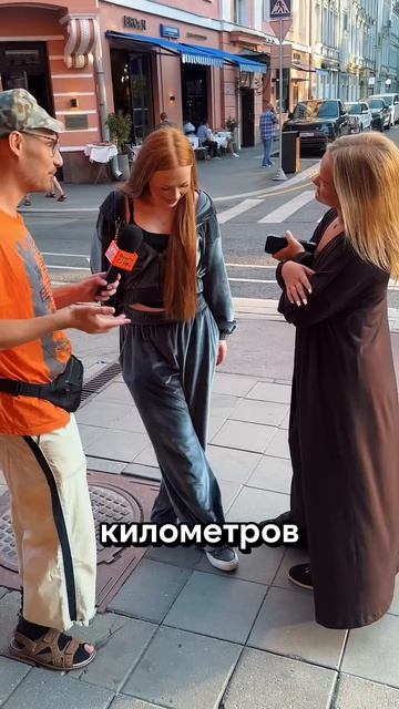 Экзамен по географии для 1-ого класса на Патриках