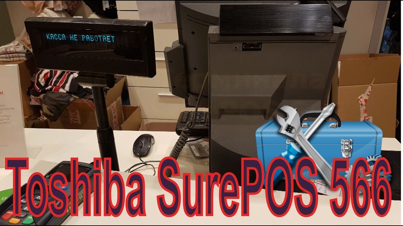 Перегревается процессор. Терминала Toshiba SurePOS 566. Pos System.