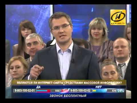 Позиция  Интернет  сфера ответственности