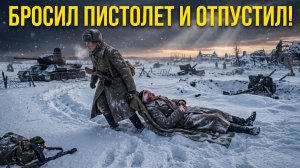 ТАЙНА ФЕВРАЛЯ 1942: Почему немецкий солдат спас советскую разведчицу?