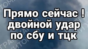 ПРЯМО СЕЙЧАС РАЗГРОМ В ЖИТОМИРЕ! ДВОЙНОЙ УДАР ОТ ЕВРОПЫ ПО УКРАИНЕ / ТАМИР ШЕЙХ новости сводки