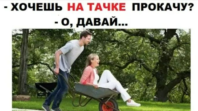 Лютые приколы. Хочешь покатаю на тачке? Шаурма или пельмени?