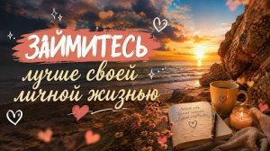 Официально я. 17 августа 2026 г.