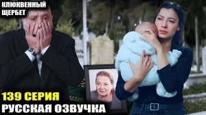 Сезон 5 «Клюквенного щербета»: новая Чимен, шок 139-й серии и слухи о закрытии!