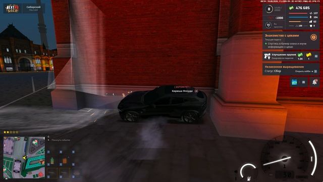 Unknown_replay_2026.08.19-04.34