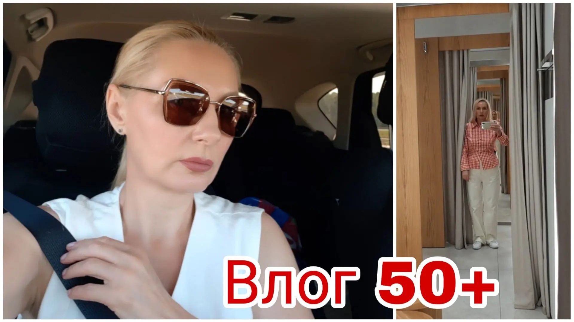 Влог ОБО Всём Семейный ! Покупки в LIME ! Бытовые находки ! Прогулка к озеру ! макияж быстро