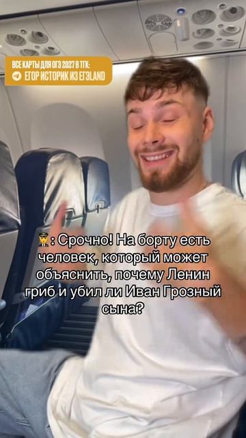ПРИГОДИЛОСЬ ❤️🔥 Забирай ПОЛЕЗНЫЕ ФАЙЛЫ в моем тгк в шапке канала #историяогэ