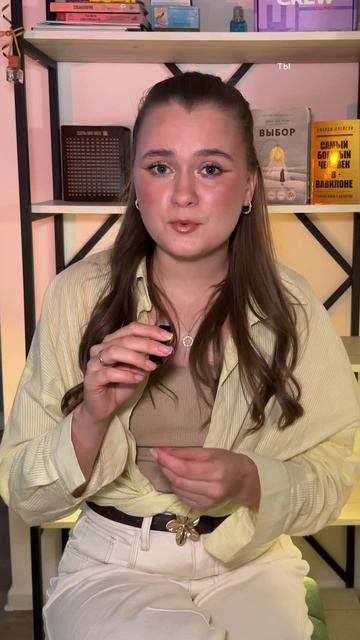 Я считаю, что важно развиваться в своём темпе и режиме 💜Больше полезного в профиле 💛