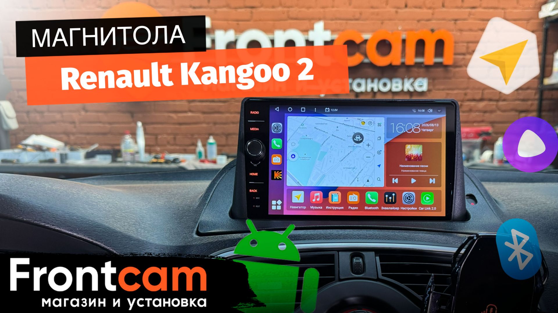 Магнитола Canbox H-Line 7845 для Renault Kangoo 2 (2008-2021) на ANDROID с круговым обзором 360 3D