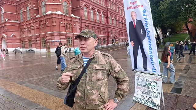 Манежная площадь