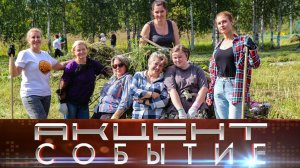 В парке культуры и отдыха прошел городской субботник.