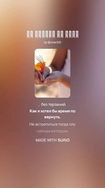 Не любить бы тебя