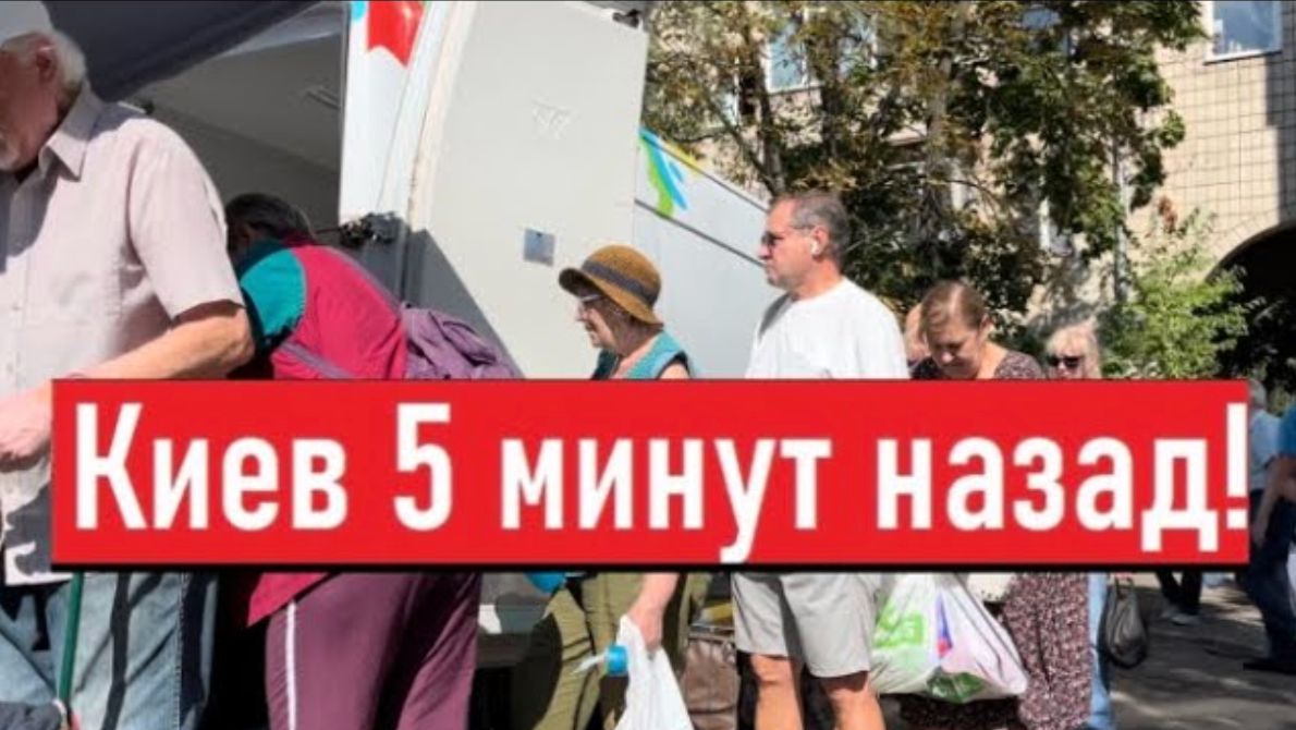 Украина 19 августа! ЗАПАСАЕМСЯ! Такого еще не было! Что сегодня происходит в Киеве!