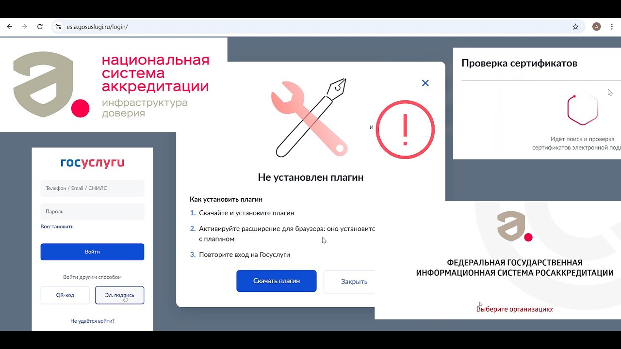 Зарегистрируйте декларацию о соответствии за 5 мин. Инструкция по регистрации на сайте ФСА в 2025г.