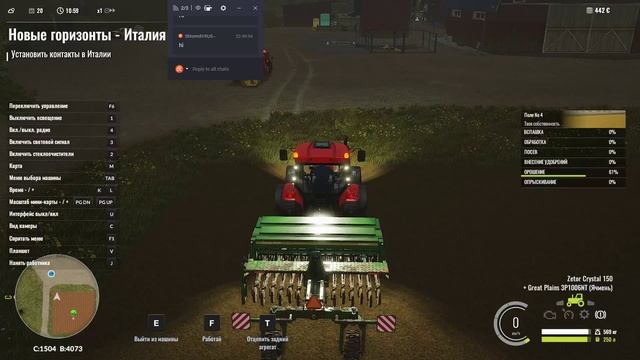 Pure Farming 2018 #4 (1)