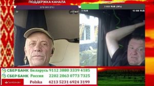 Дела наши шоферские!!!!