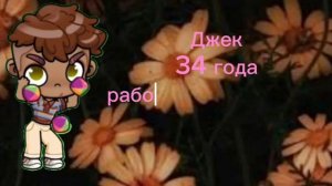 new intro