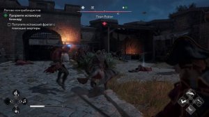 Assassin’s Creed Black Flag Resynced игра от Ильича v.086  Порт-Ройял : 598, 128