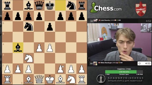 ТИТУЛЬНЫЙ ВТОРНИК ПРОТИВ ГРОССМЕЙСТЕРОВ! ПРИ ПОДДЕРЖКЕ SHANDRYGINCHESS!