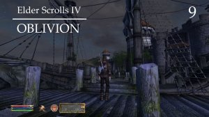TES IV: OBLIVION (ЛЕСНАЯ ЭЛЬФИЙКА; ПРОХОЖДЕНИЕ) #9 ♦ БЕСПЛАТНЫЙ КВЕСТ И ЖЁСТКИЕ ПРИВИДЕНИЯ